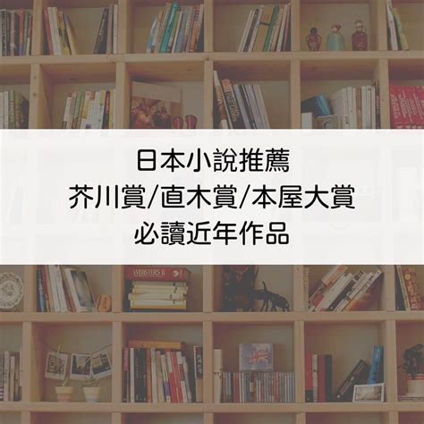 小說網站推薦